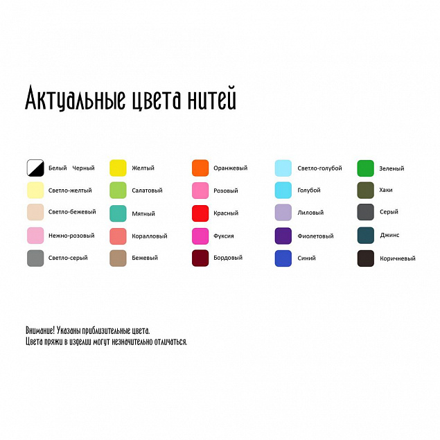 Носки Corapi Plus на заказ с логотипом в Екатеринбурге заказать по выгодной цене в кибермаркете AvroraStore
