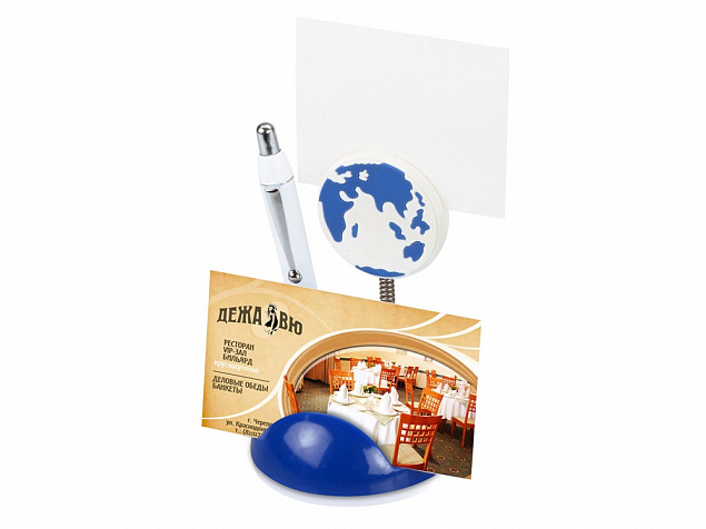 Подставка для визиток и ручки с держателем для бумаги Глобус, синий с логотипом в Екатеринбурге заказать по выгодной цене в кибермаркете AvroraStore