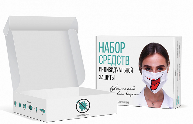 Набор СИЗ Медиум плюс «Берегите себя и своих близких»  с логотипом в Екатеринбурге заказать по выгодной цене в кибермаркете AvroraStore