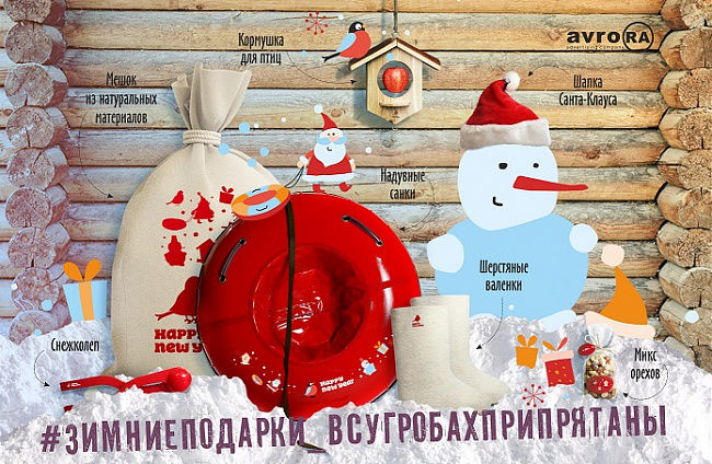 Новогодние наборы с логотипом на заказ в Екатеринбурге