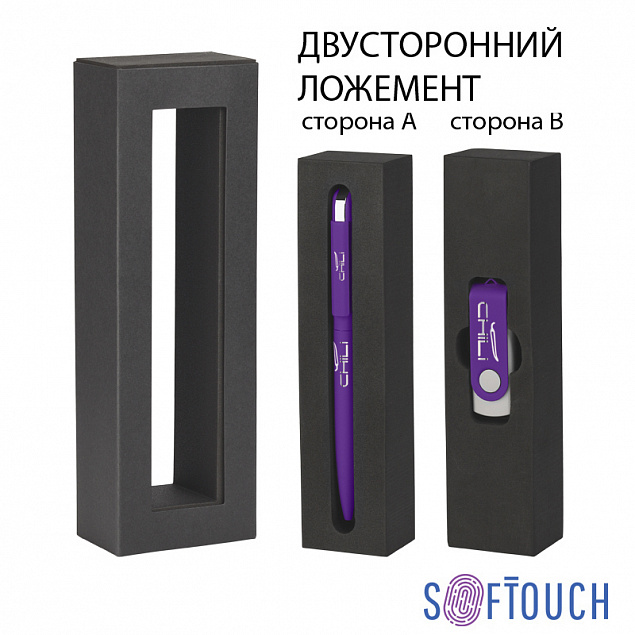 Набор ручка "Jupiter" + флеш-карта "Vostok" 16 Гб в футляре, фиолетовый, покрытие soft touch с логотипом в Екатеринбурге заказать по выгодной цене в кибермаркете AvroraStore