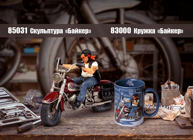 Кружка "Байкер" с логотипом в Екатеринбурге заказать по выгодной цене в кибермаркете AvroraStore