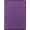 Ежедневник Cortado, недатированный, фиолетовый с логотипом в Екатеринбурге заказать по выгодной цене в кибермаркете AvroraStore