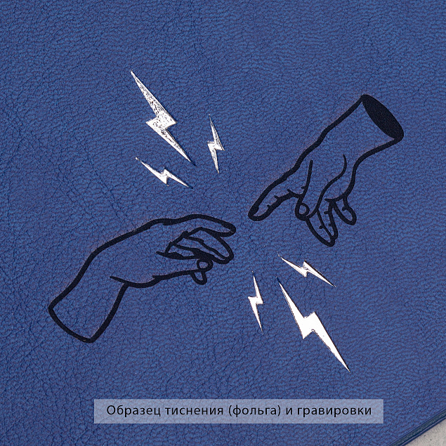 Ежедневник недатированный "Альба_Молния", А5 с логотипом в Екатеринбурге заказать по выгодной цене в кибермаркете AvroraStore