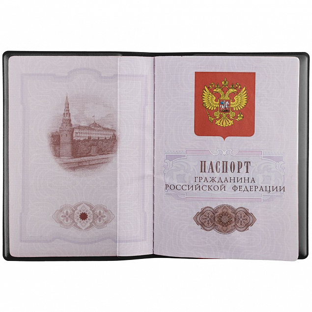 Обложка для паспорта Dorset, черная с логотипом в Екатеринбурге заказать по выгодной цене в кибермаркете AvroraStore