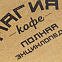 Книга «Магия кофе. Полная энциклопедия» с логотипом в Екатеринбурге заказать по выгодной цене в кибермаркете AvroraStore