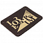 Лейбл кожаный Beta, М, коричневый с логотипом в Екатеринбурге заказать по выгодной цене в кибермаркете AvroraStore