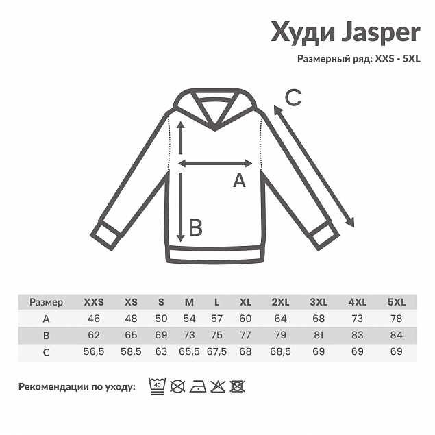 Худи Iqoniq Jasper из переработанного хлопка, унисекс, 340 г/м² с логотипом в Екатеринбурге заказать по выгодной цене в кибермаркете AvroraStore