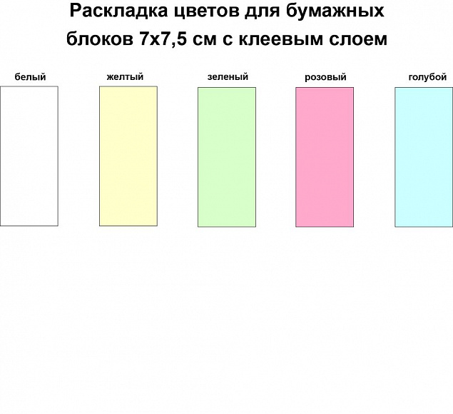 Набор стикеров LiStick с логотипом в Екатеринбурге заказать по выгодной цене в кибермаркете AvroraStore