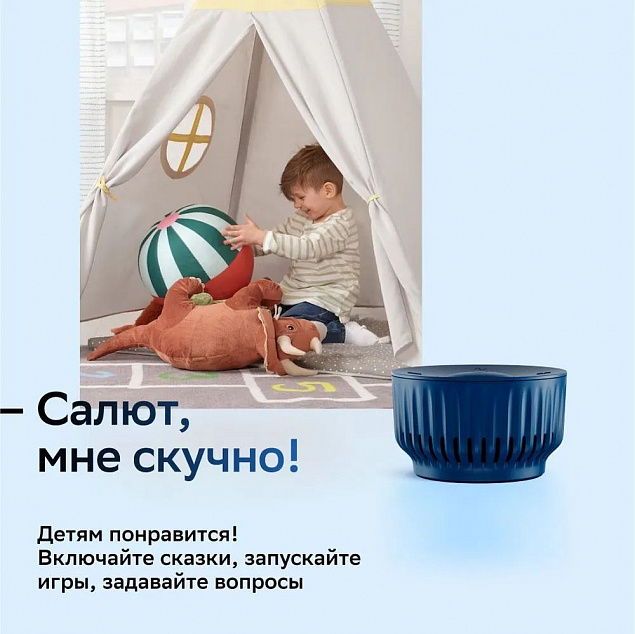 Умная колонка SberBoom Mini, синяя с логотипом в Екатеринбурге заказать по выгодной цене в кибермаркете AvroraStore