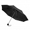 Зонт складной Lid, черный цвет с логотипом в Екатеринбурге заказать по выгодной цене в кибермаркете AvroraStore