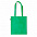 Сумка для покупок FRILEND из rPET/рециклированного полиэстера с логотипом в Екатеринбурге заказать по выгодной цене в кибермаркете AvroraStore