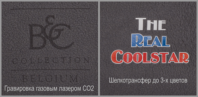 Куртка флисовая мужская Coolstar/men с логотипом в Екатеринбурге заказать по выгодной цене в кибермаркете AvroraStore