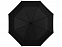 Зонт складной "Ida" с логотипом в Екатеринбурге заказать по выгодной цене в кибермаркете AvroraStore