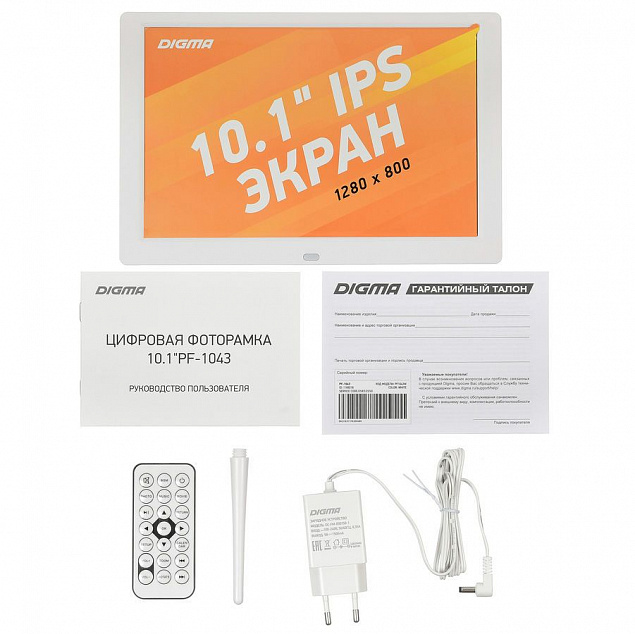 Цифровая фоторамка Digma PF-1043, белая с логотипом в Екатеринбурге заказать по выгодной цене в кибермаркете AvroraStore