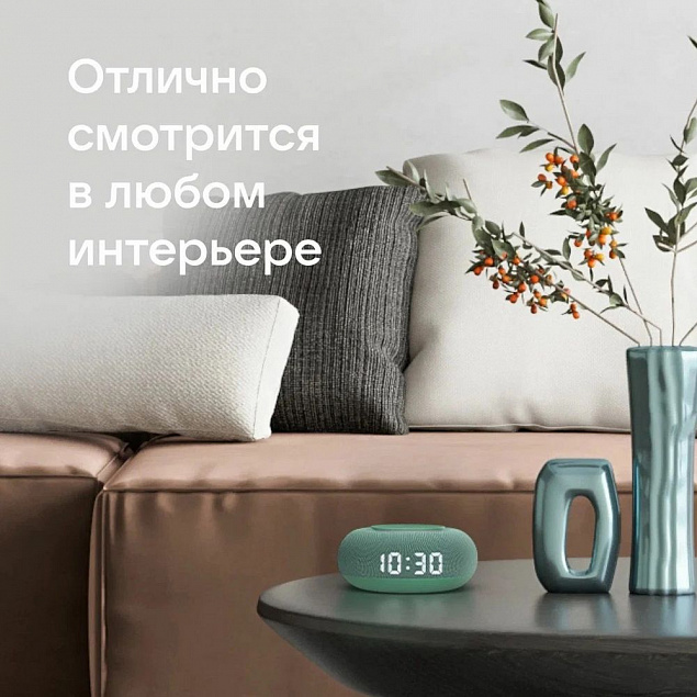 Умная колонка «Капсула Мини» с помощником «Маруся», хвойный зеленый с логотипом в Екатеринбурге заказать по выгодной цене в кибермаркете AvroraStore