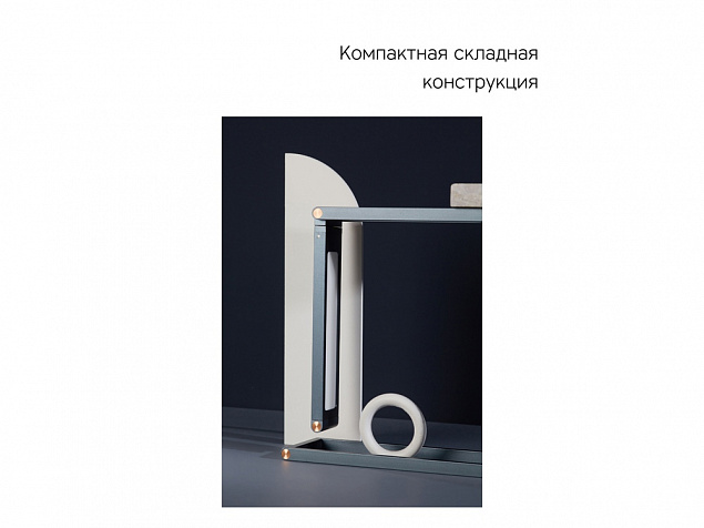 Настольная лампа LED Transform с логотипом в Екатеринбурге заказать по выгодной цене в кибермаркете AvroraStore