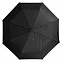 Складной зонт Magic с проявляющимся рисунком, черный с логотипом в Екатеринбурге заказать по выгодной цене в кибермаркете AvroraStore
