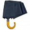 Зонт складной Classic, темно-синий с логотипом в Екатеринбурге заказать по выгодной цене в кибермаркете AvroraStore