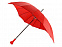 Зонт-трость «Люблю» с логотипом в Екатеринбурге заказать по выгодной цене в кибермаркете AvroraStore