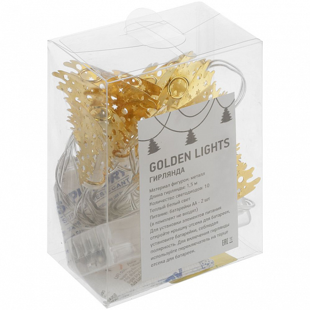 Светодиодная гирлянда Golden Lights с логотипом в Екатеринбурге заказать по выгодной цене в кибермаркете AvroraStore