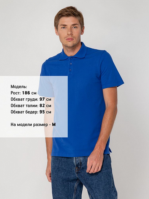 Рубашка поло Virma light, ярко-синяя (royal) с логотипом в Екатеринбурге заказать по выгодной цене в кибермаркете AvroraStore