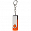 Флешка Twist, оранжевая, 8 Гб с логотипом в Екатеринбурге заказать по выгодной цене в кибермаркете AvroraStore