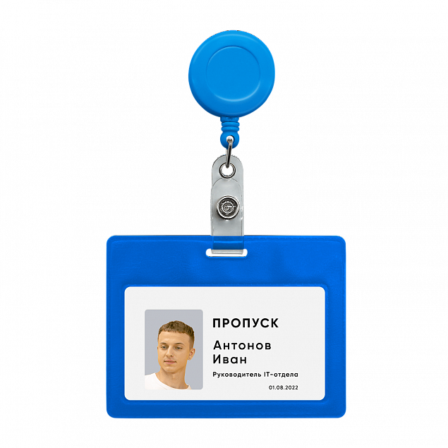 Ретрактор 4hand (голубой) с логотипом в Екатеринбурге заказать по выгодной цене в кибермаркете AvroraStore