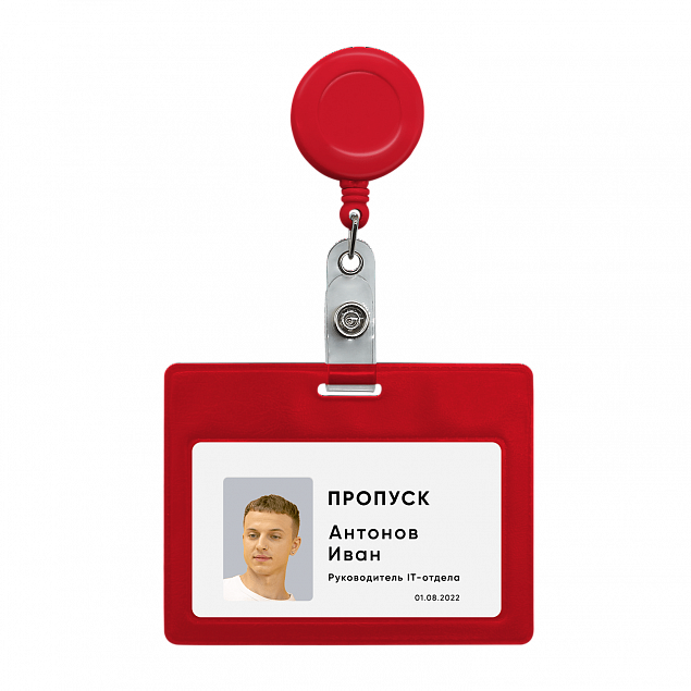 Ретрактор 4hand (красный) с логотипом в Екатеринбурге заказать по выгодной цене в кибермаркете AvroraStore