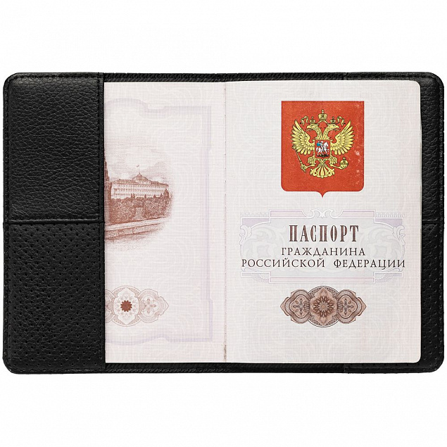 Обложка для паспорта dotMODE, черная с логотипом в Екатеринбурге заказать по выгодной цене в кибермаркете AvroraStore