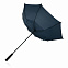Зонт-антишторм из стекловолокна 23" с логотипом в Екатеринбурге заказать по выгодной цене в кибермаркете AvroraStore