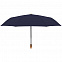 Зонт складной Nature Magic, синий с логотипом в Екатеринбурге заказать по выгодной цене в кибермаркете AvroraStore