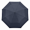 Зонт складной  Nord, синий с логотипом в Екатеринбурге заказать по выгодной цене в кибермаркете AvroraStore