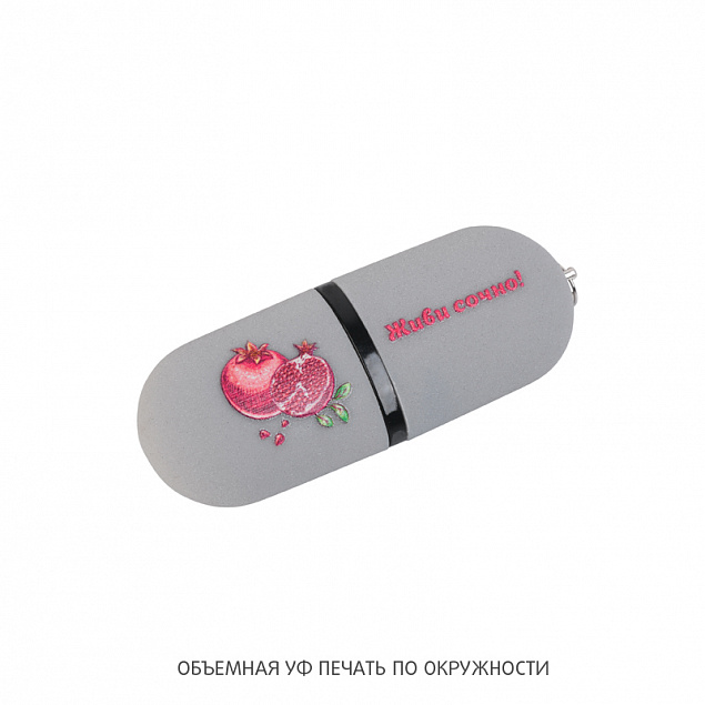 Флеш-карта "Камень" с покрытием soft grip, объем памяти 16GB с логотипом в Екатеринбурге заказать по выгодной цене в кибермаркете AvroraStore