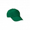 Бейсболка PROMOTION, ярко-зеленая с логотипом в Екатеринбурге заказать по выгодной цене в кибермаркете AvroraStore