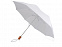 Зонт складной Oho с логотипом в Екатеринбурге заказать по выгодной цене в кибермаркете AvroraStore