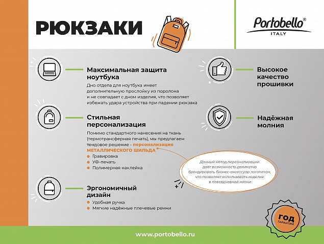 Рюкзак Verdi из эко материалов, серый с логотипом в Екатеринбурге заказать по выгодной цене в кибермаркете AvroraStore