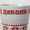 Кружка NUGLEX с логотипом в Екатеринбурге заказать по выгодной цене в кибермаркете AvroraStore