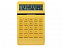 Калькулятор «Золотой» с логотипом в Екатеринбурге заказать по выгодной цене в кибермаркете AvroraStore