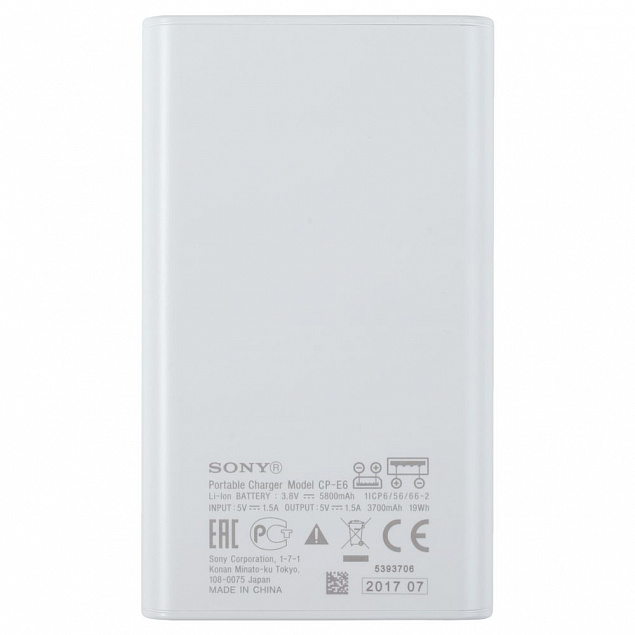 Внешний аккумулятор Sony 5800 мАч, белый с логотипом в Екатеринбурге заказать по выгодной цене в кибермаркете AvroraStore