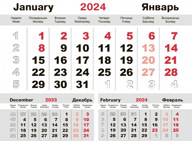 Календарь настенный Mono с печатью на заказ с логотипом в Екатеринбурге заказать по выгодной цене в кибермаркете AvroraStore