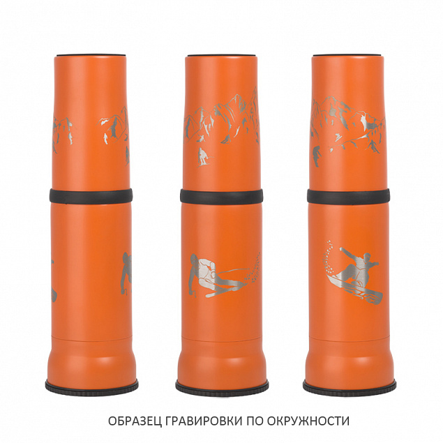 Термос "Одиссея" 0,5 л., оранжевый с логотипом в Екатеринбурге заказать по выгодной цене в кибермаркете AvroraStore