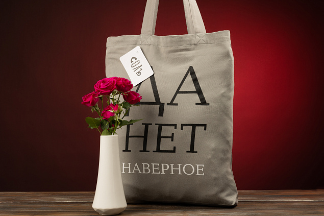 Подарочный набор "То что нужно!" с логотипом в Екатеринбурге заказать по выгодной цене в кибермаркете AvroraStore