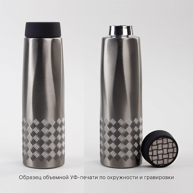 Термос "Calypso_Квинтет" 500 мл, сталь/soft touch с логотипом в Екатеринбурге заказать по выгодной цене в кибермаркете AvroraStore