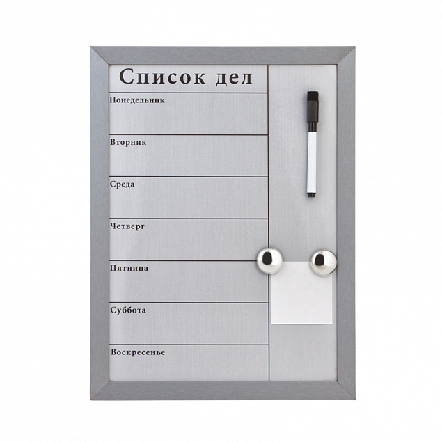 Доска для записей магнитная "Тайм-менеджер" с логотипом в Екатеринбурге заказать по выгодной цене в кибермаркете AvroraStore