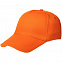 Бейсболка Convention, оранжевая с логотипом в Екатеринбурге заказать по выгодной цене в кибермаркете AvroraStore