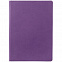 Ежедневник Romano, недатированный, фиолетовый с логотипом в Екатеринбурге заказать по выгодной цене в кибермаркете AvroraStore
