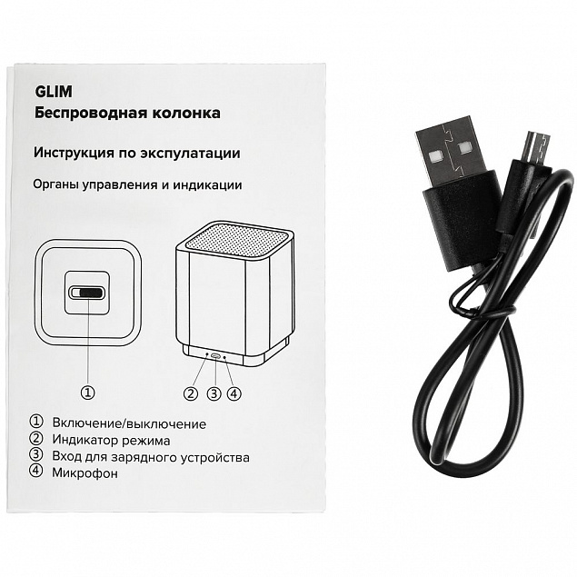 Беспроводная колонка с подсветкой логотипа Glim, белая с логотипом в Екатеринбурге заказать по выгодной цене в кибермаркете AvroraStore