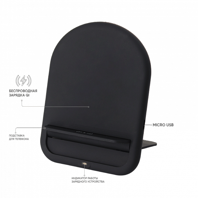 Беспроводное зарядное устройство Flatty ST (Черный) с логотипом в Екатеринбурге заказать по выгодной цене в кибермаркете AvroraStore