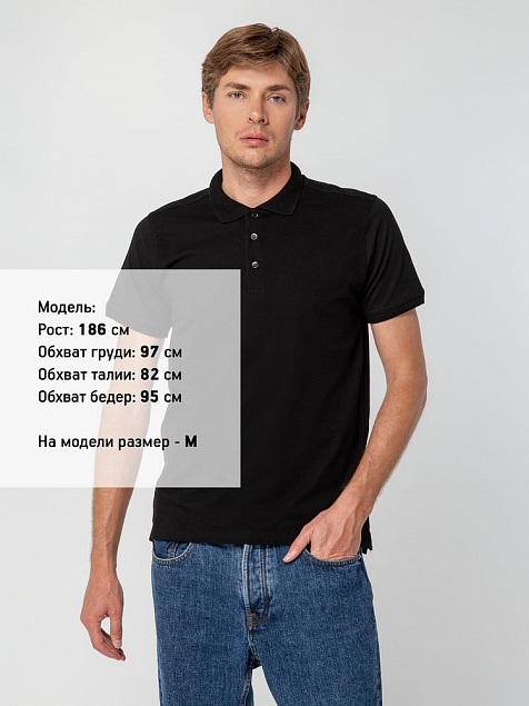 Рубашка поло мужская Virma Stretch, черная с логотипом в Екатеринбурге заказать по выгодной цене в кибермаркете AvroraStore